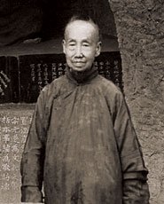 吴昌硕艺术画廊