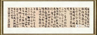 刘灿铭_作品066