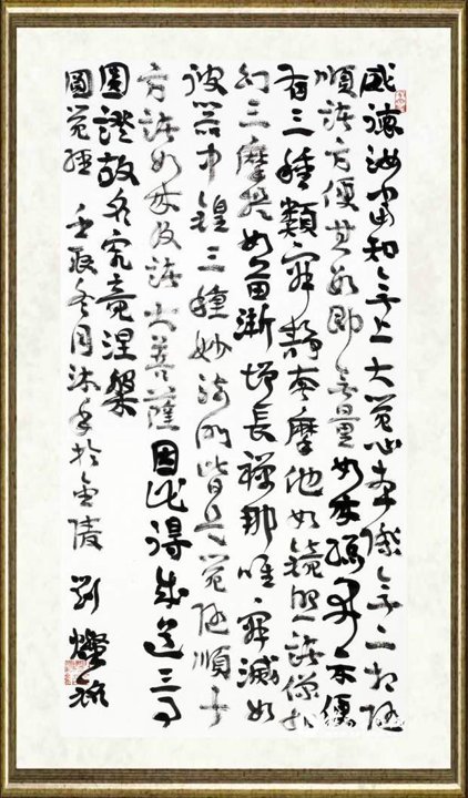 刘灿铭_作品074