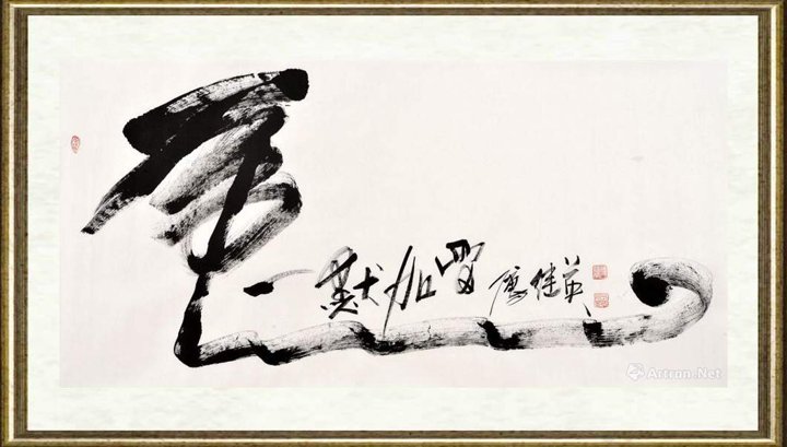傅继英_虎