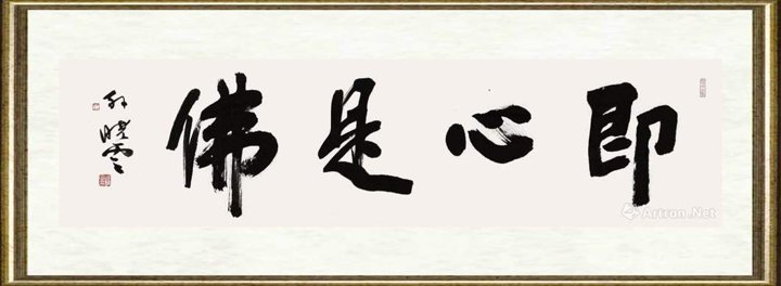 孙晓云_行书005