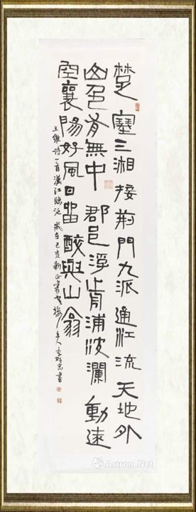 李贺忠_王维诗《楚塞三湘接》