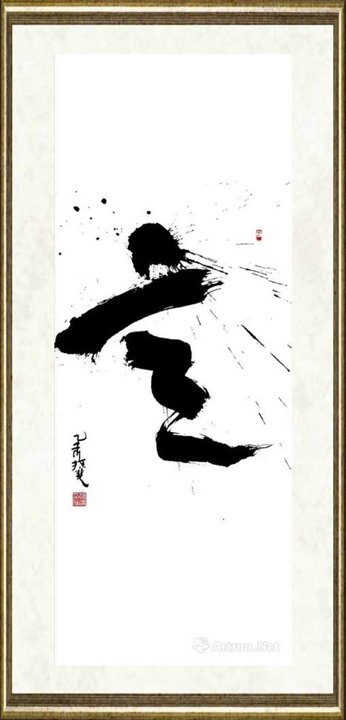 孙斐_意