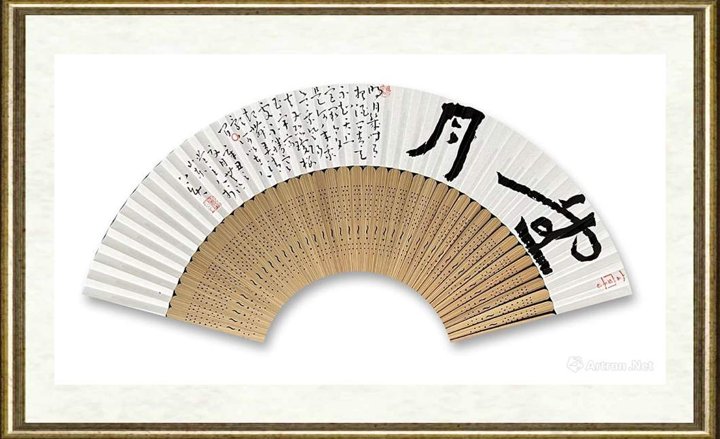 孙斐_望月