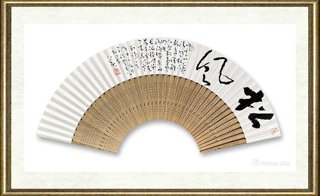 孙斐_松风