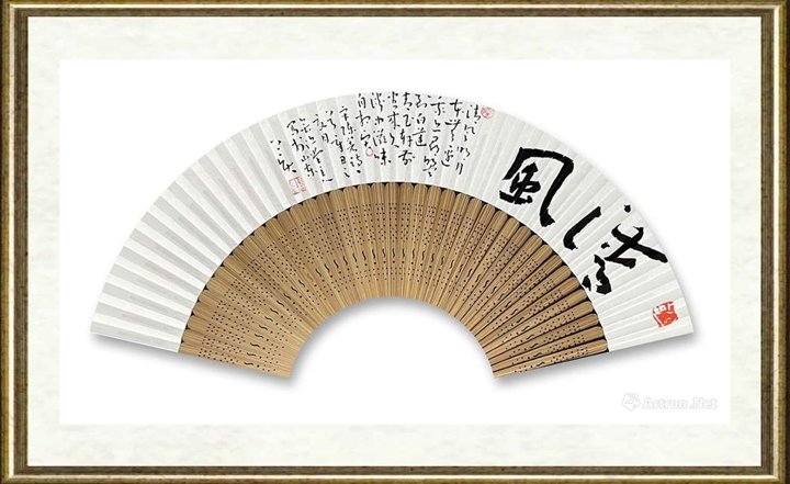 孙斐_清风