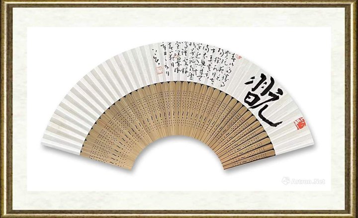 孙斐_玩