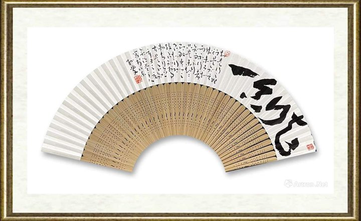 孙斐_知行合一