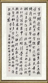 唐朝轶_牡丹诗五十品19