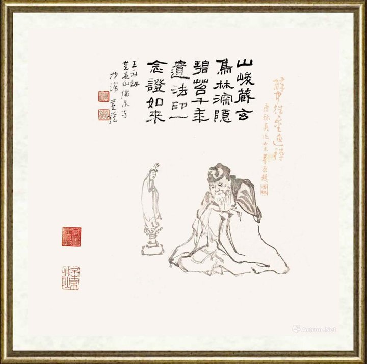 芦荻_登尧山佛泉寺