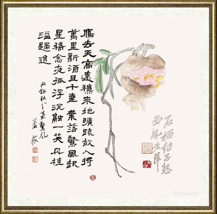 芦荻_秋分·叶惊风