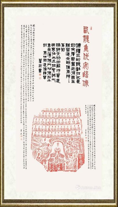 芦荻_西魏《焦伏安造像》
