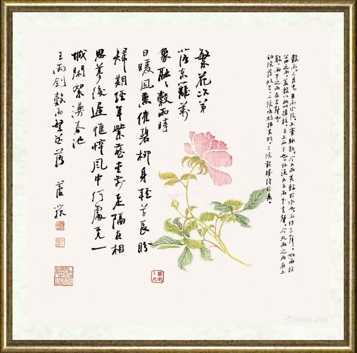 芦荻_谷雨·繁花落