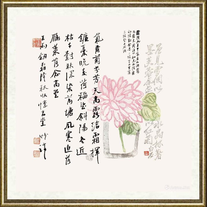 芦荻_霜降·秋收忆高堂