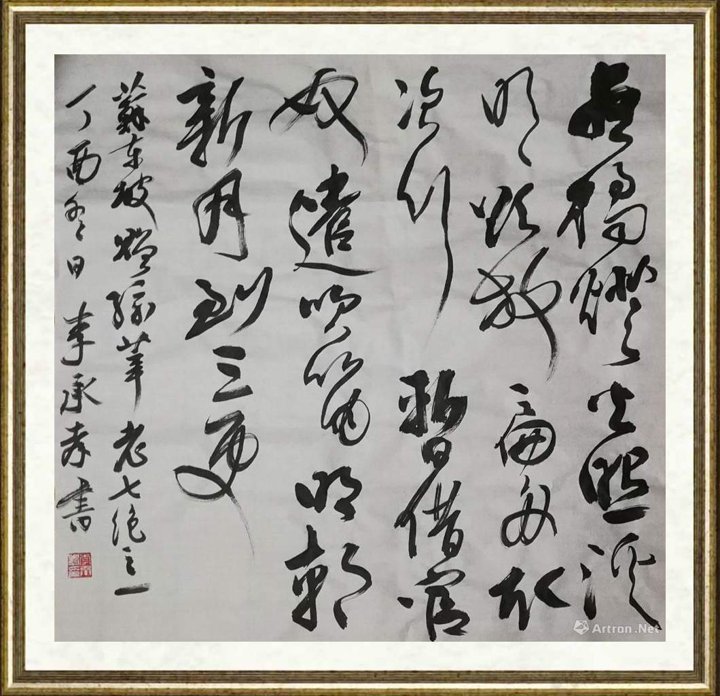 李承孝_苏东坡诗