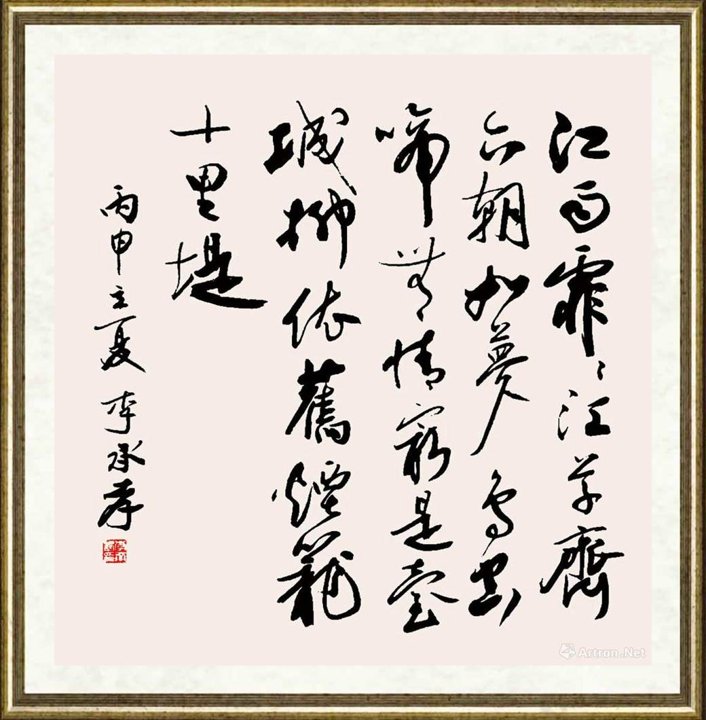 李承孝_韦庄诗
