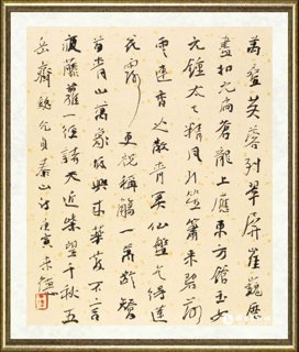 曾来德_魏允贞《泰山诗》