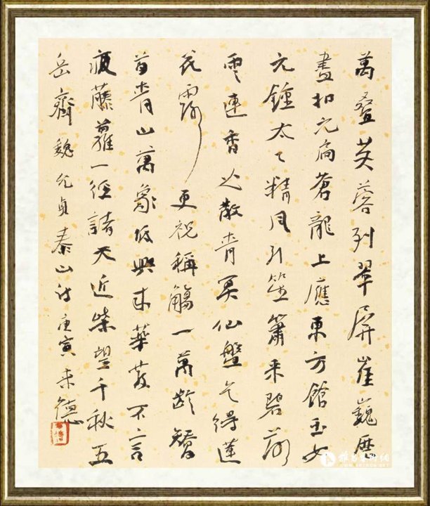 曾来德_魏允贞《泰山诗》