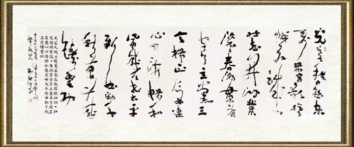 彭利铭_自作诗《建党九十周年颂》