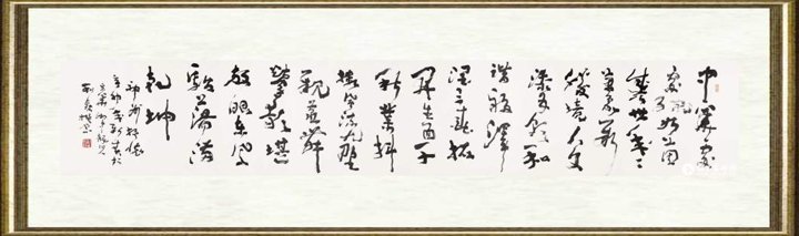 彭利铭_自作诗《神州抒怀》