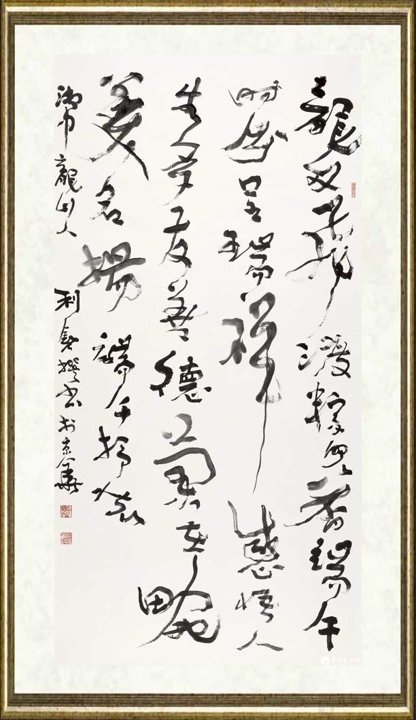 彭利铭_自作诗《端午抒怀》