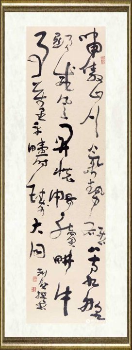 彭利铭_自作诗《虎年抒怀》
