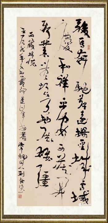 彭利铭_自作诗《西藏抒怀》