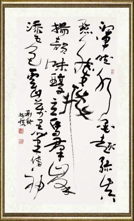 彭利铭_自作诗《观水墨山水抒怀》