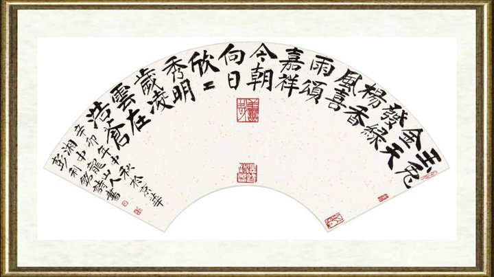 彭利铭_自作诗《赞玉兔》