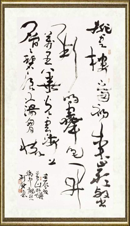 彭利铭_自作诗《黄山抒怀》