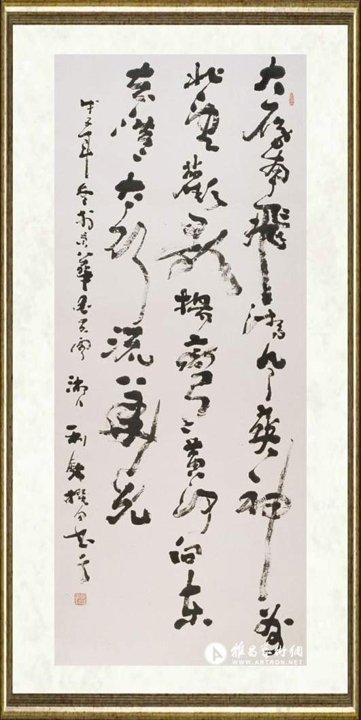 彭利铭_自作诗之一