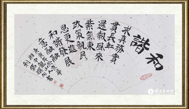 彭利铭_自作诗之二