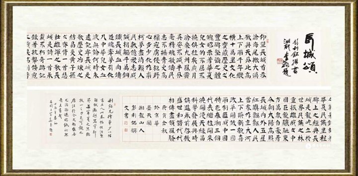 彭利铭_自撰散文《长城颂》