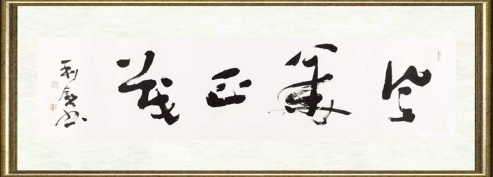 彭利铭_风华正茂