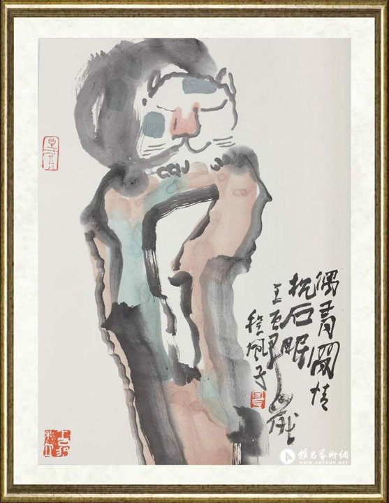 程风子_闲情