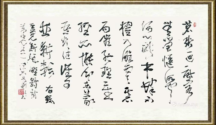 傅爱国_书法106