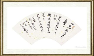 傅爱国_书法107