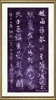 傅爱国_书法113