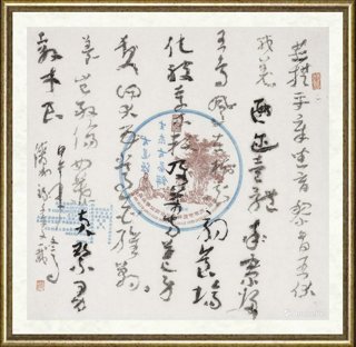 王清州_节录千字文