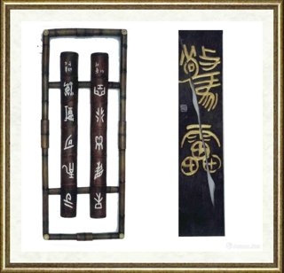 张会利_印章010