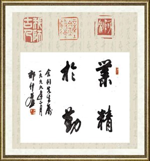 张会利_印章011
