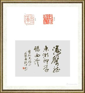 张会利_印章013