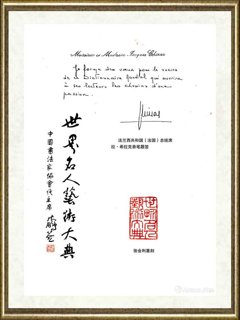 张会利_印章014