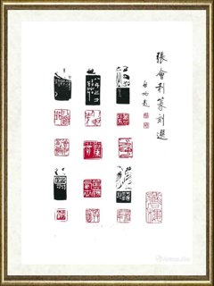 张会利_未标题-11