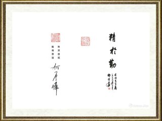 张会利_未标题-4