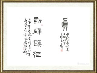 张会利_未标题-8