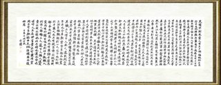 杜镇杰_破窑赋