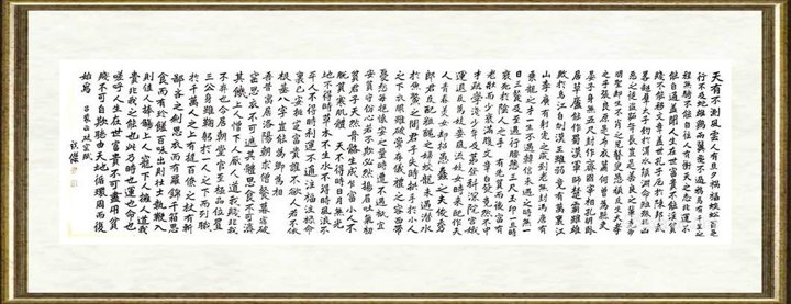 杜镇杰_破窑赋