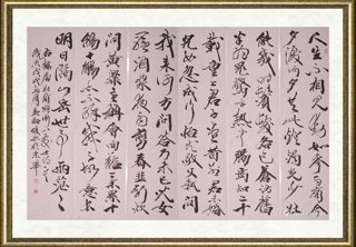 孟昭俊_赠卫八处士