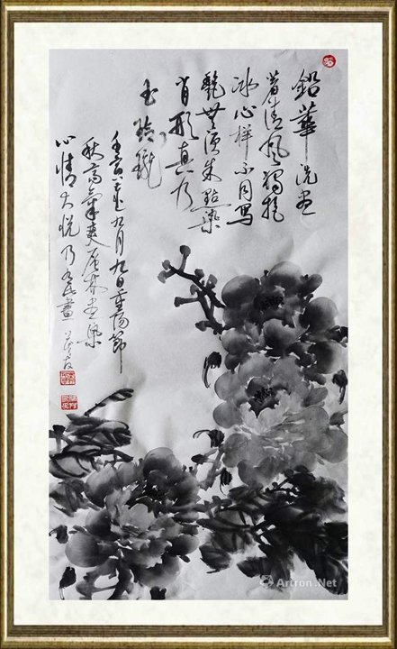 蔡茂友_《铅华洗尽》